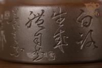 德鐘（柴燒）