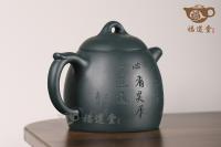 秦權(quán)