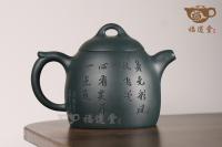 秦權(quán)