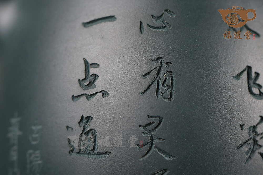 秦權(quán) 秦權(quán)