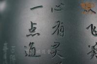 秦權(quán)