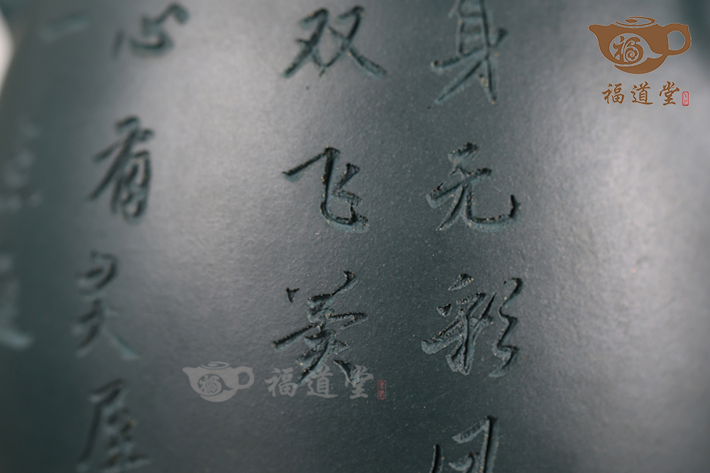 秦權(quán) 秦權(quán)