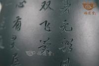 秦權(quán)