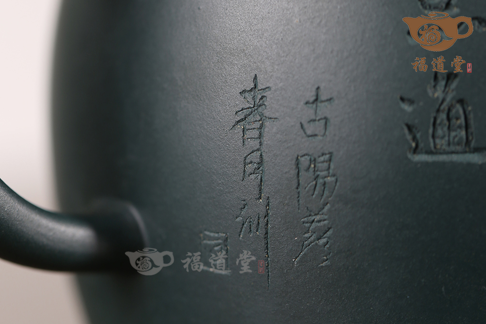 秦權(quán) 秦權(quán)