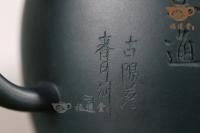 秦權(quán)