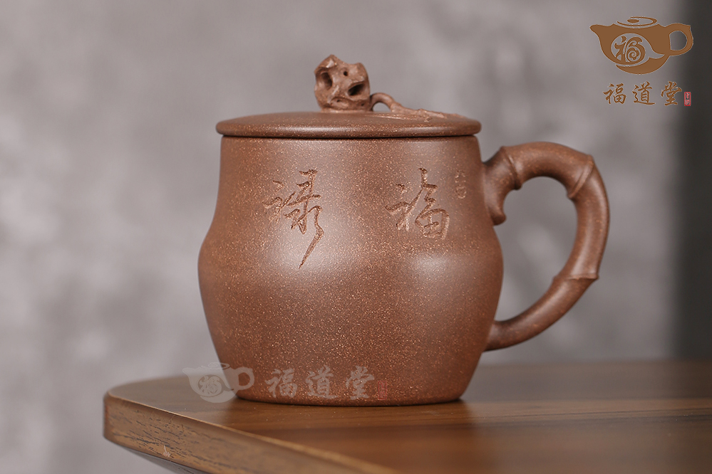 平安有福蓋杯