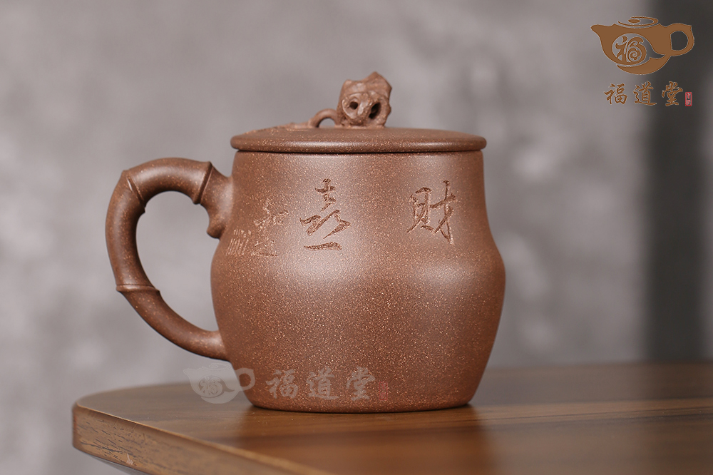 平安有福蓋杯