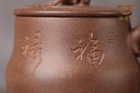 平安有福蓋杯
