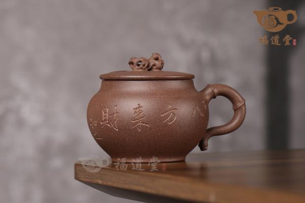 八方來(lái)財(cái)蓋杯