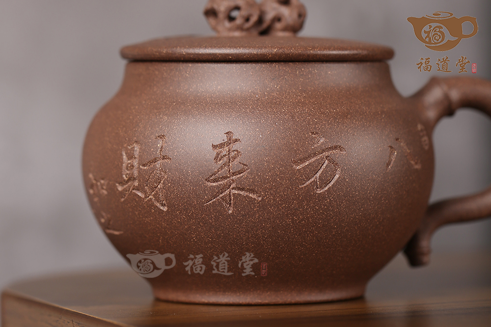八方來財蓋杯