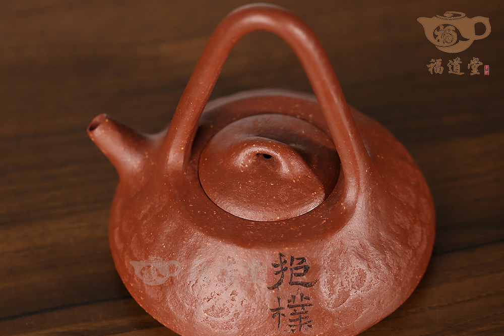 季山提梁（曹世慶刻）
