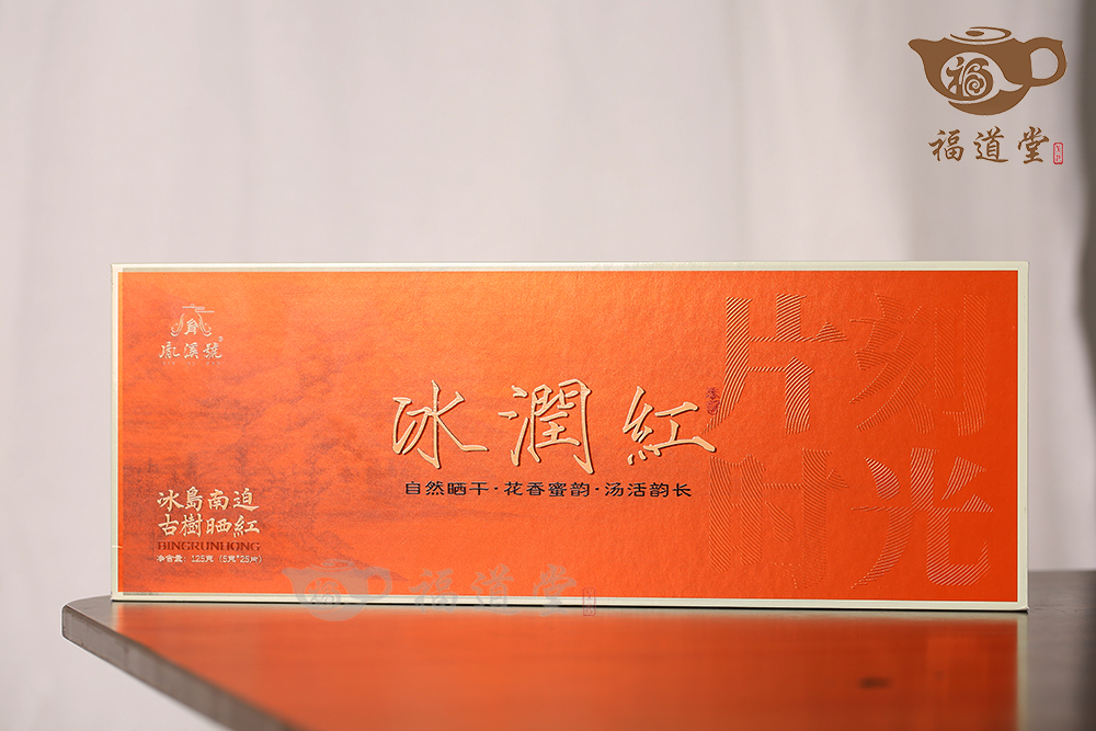 冰潤紅餅干禮盒 冰潤紅餅干禮盒