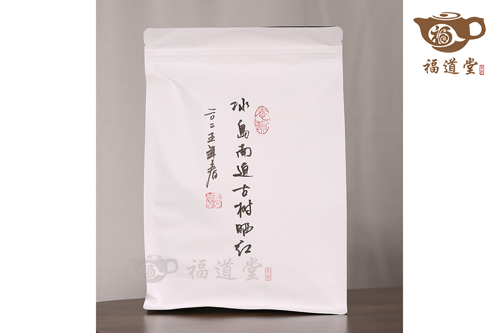 冰潤紅(散茶) 冰潤紅(散茶)