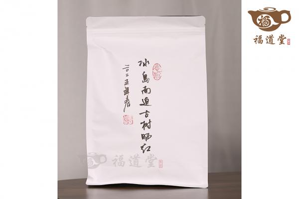 冰潤紅（散茶）