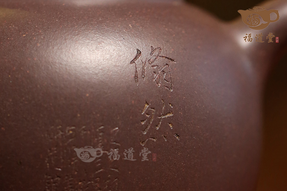 冷浸芙蕖 冷浸芙蕖