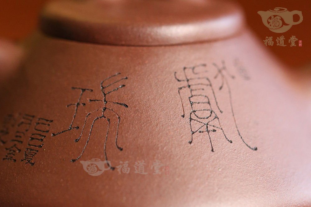 智瓢(獻(xiàn)瑞游龍) 智瓢(獻(xiàn)瑞游龍)