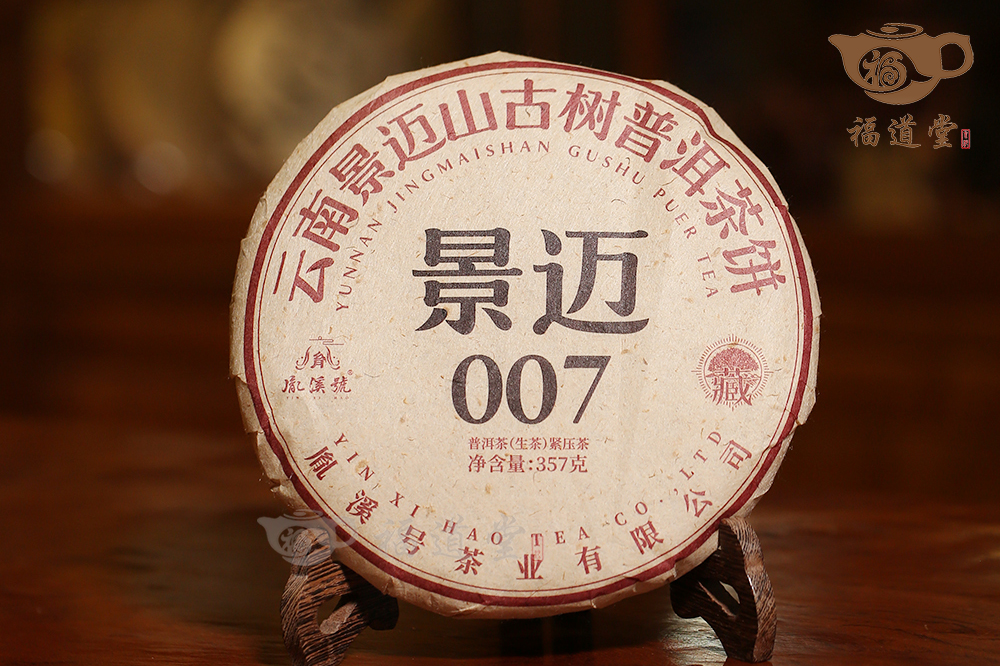 景邁007 景邁007