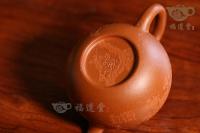 西施（墨梅）
