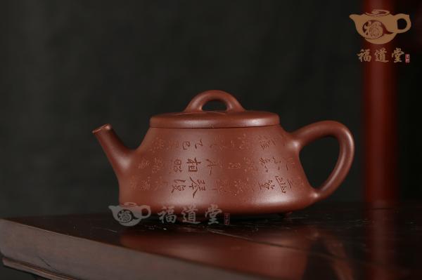 安瓢（昊然刻竹） 