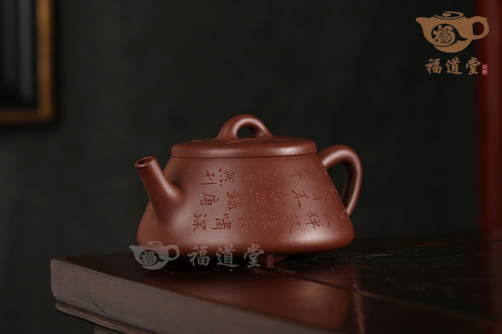 安瓢(昊然刻竹) 安瓢(昊然刻竹)
