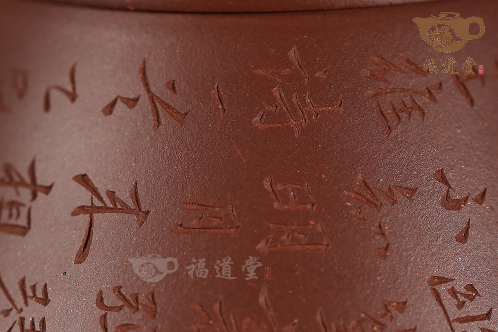 安瓢(昊然刻竹) 安瓢(昊然刻竹)