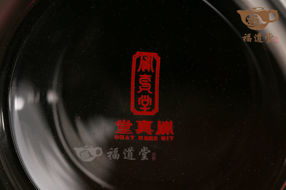 矮公道（白）