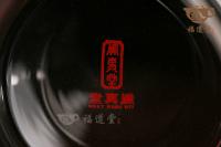 矮公道（紅）