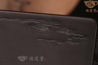 望眼硯