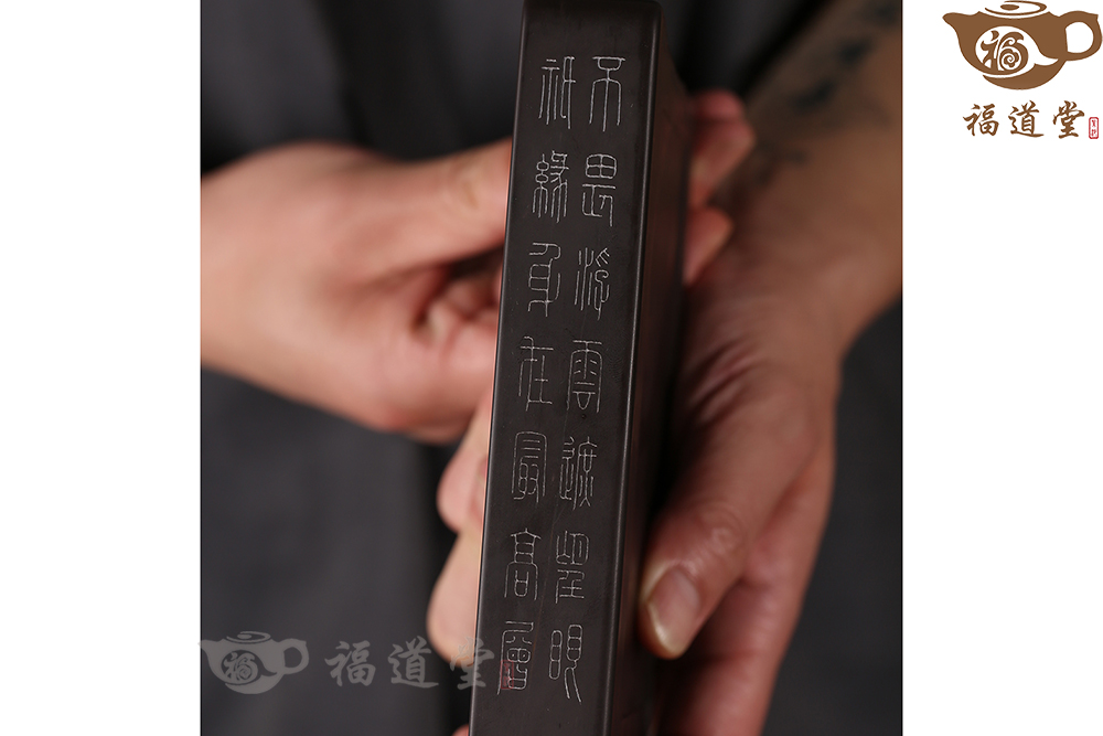 望眼硯