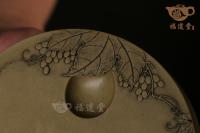 三鑒硯