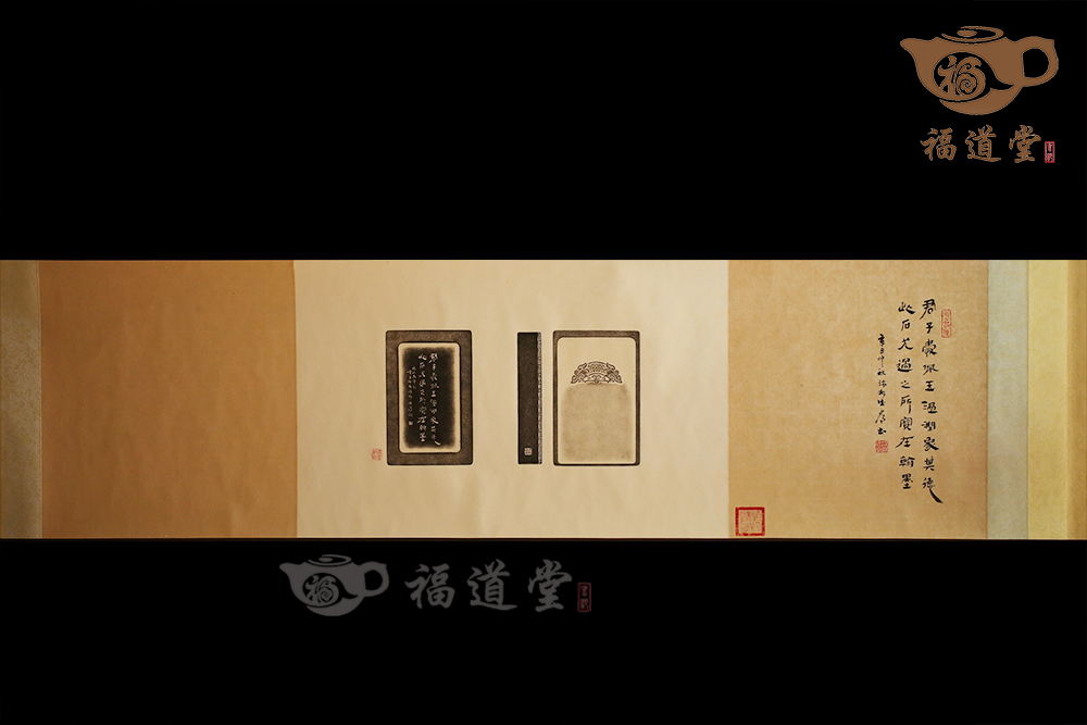 玉璜硯
