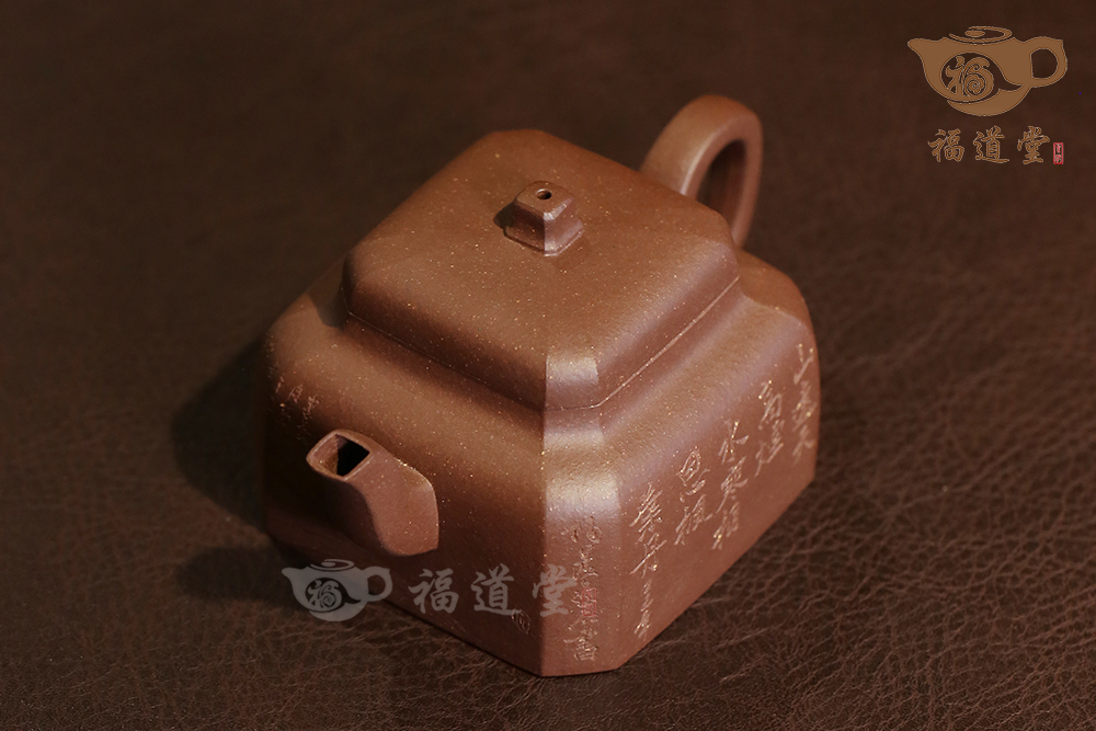 四方無憂