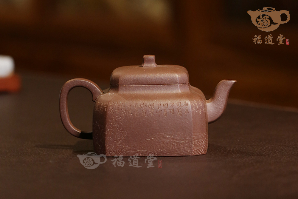 四方無憂