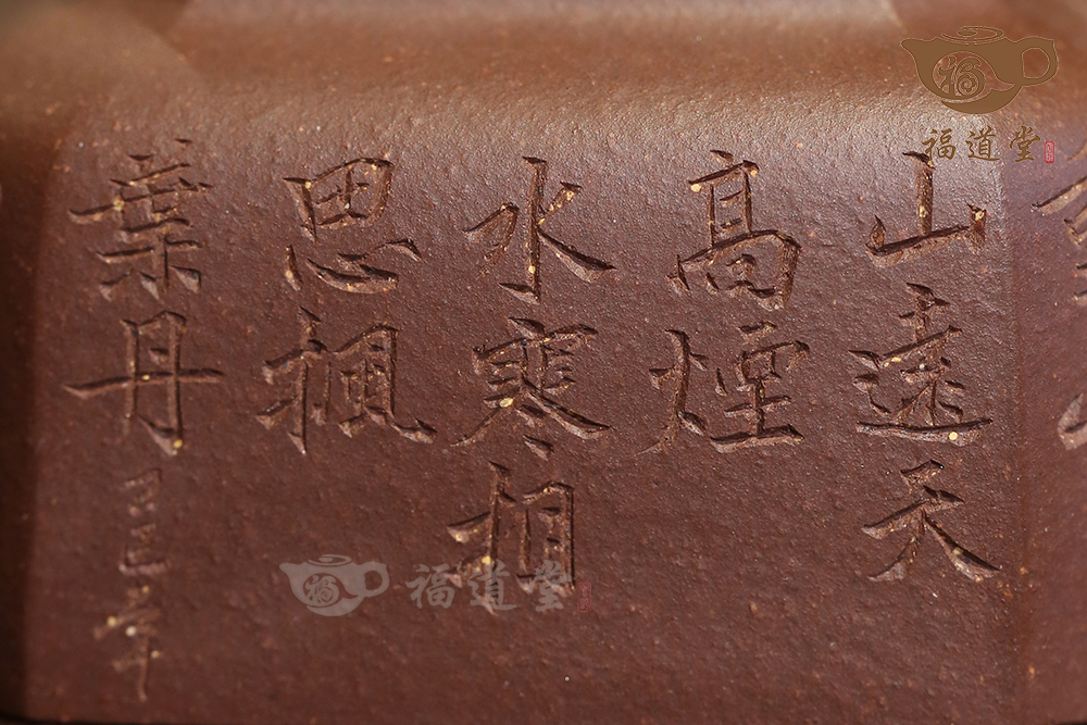 四方無憂
