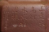 四方無憂