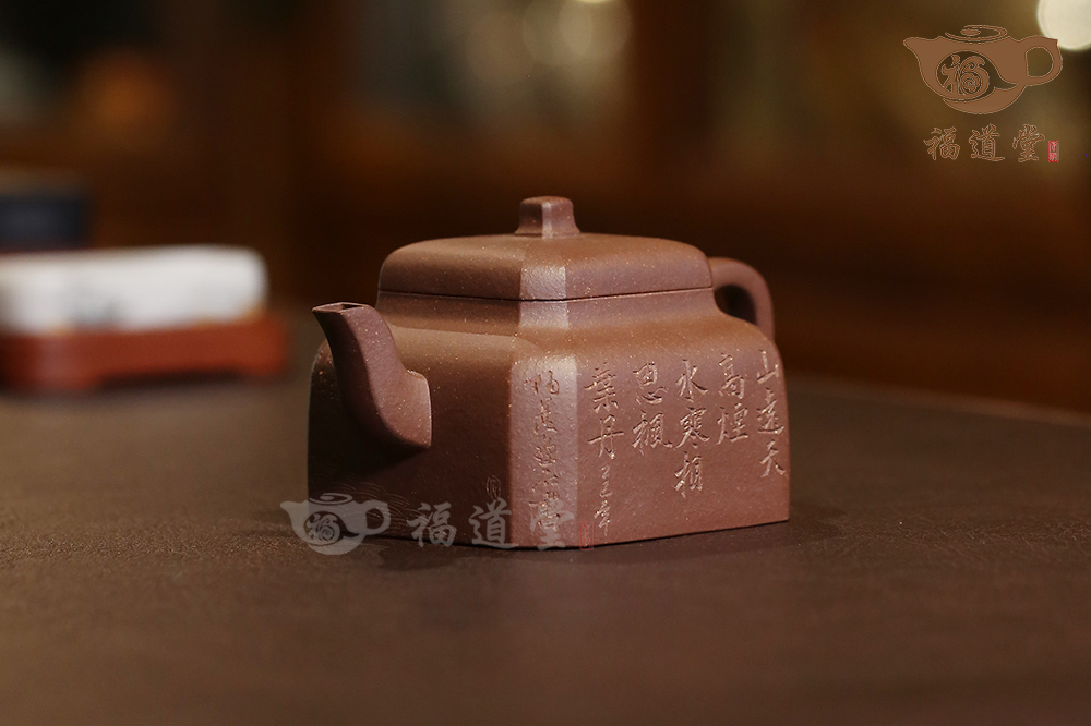 四方無憂