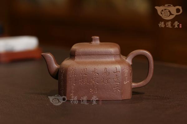 四方無憂