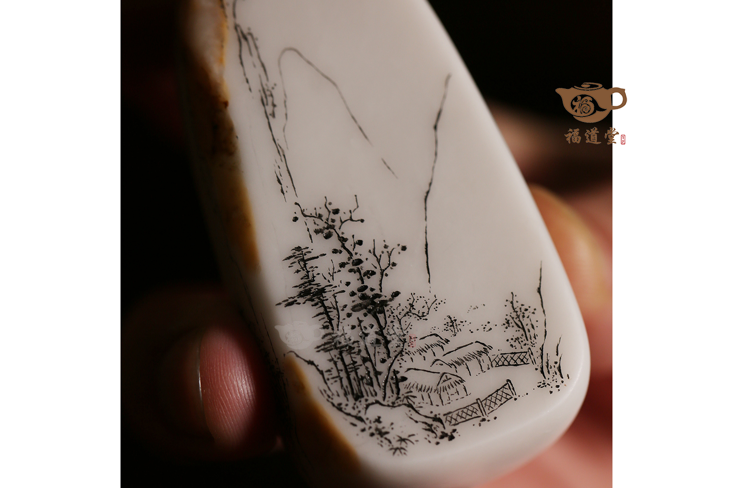 小白山水硯