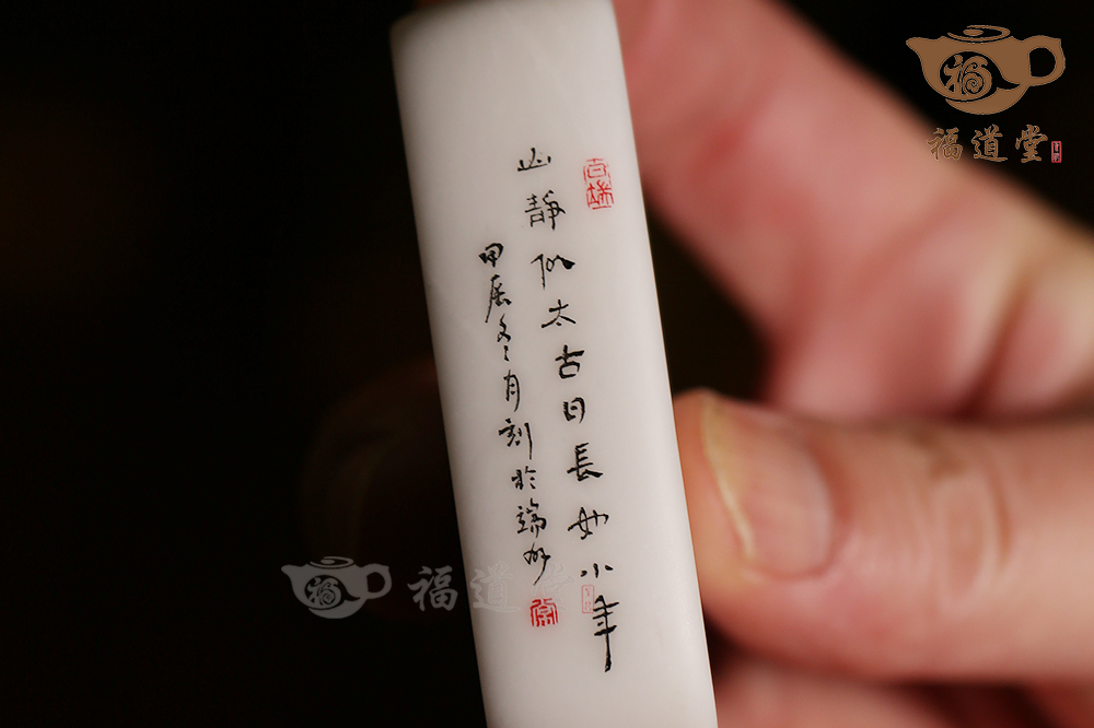 小白山水硯