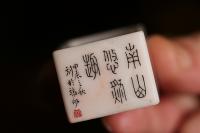 悠然見(jiàn)南山硯