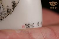 筆擱（仙山結廬）