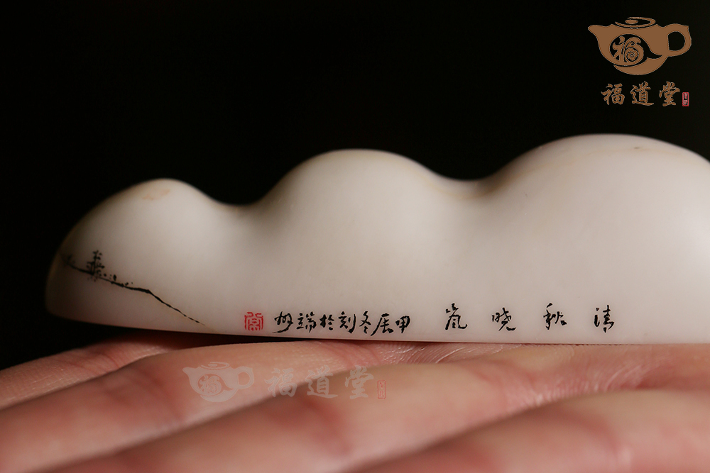 筆擱（清秋曉嵐）