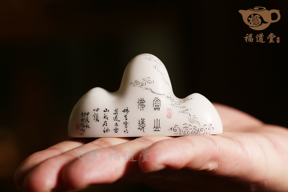 筆擱小（云山佛境)