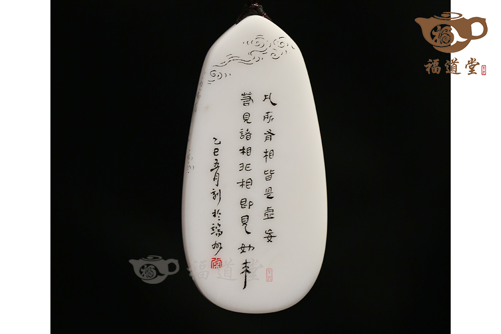 無式牌