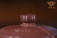 六方玉鼎
