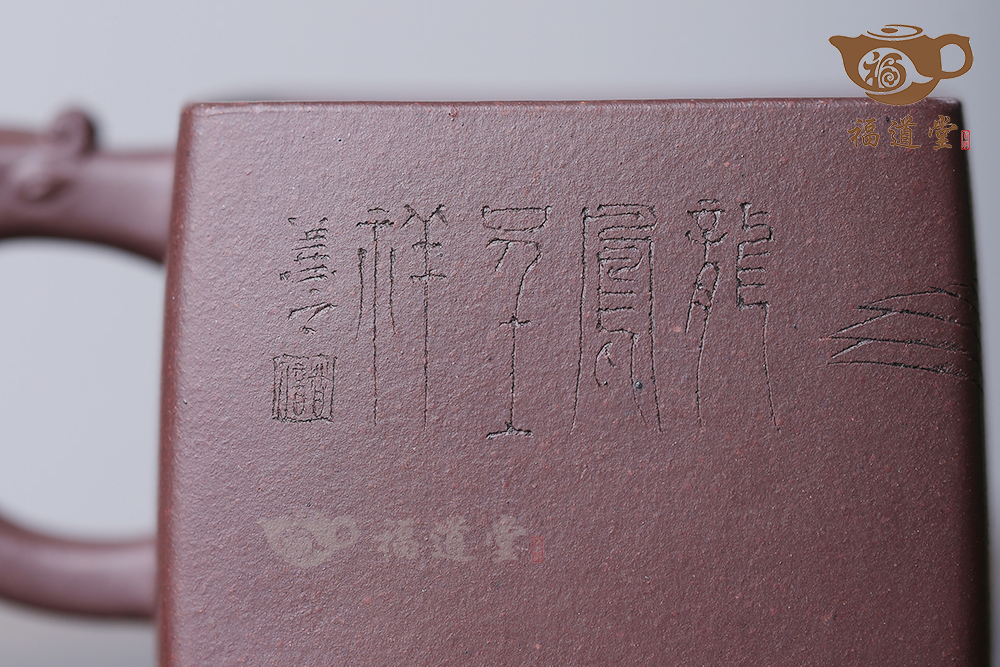 龍鳳杯