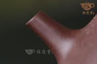 景舟子冶（黃文藝刻）
