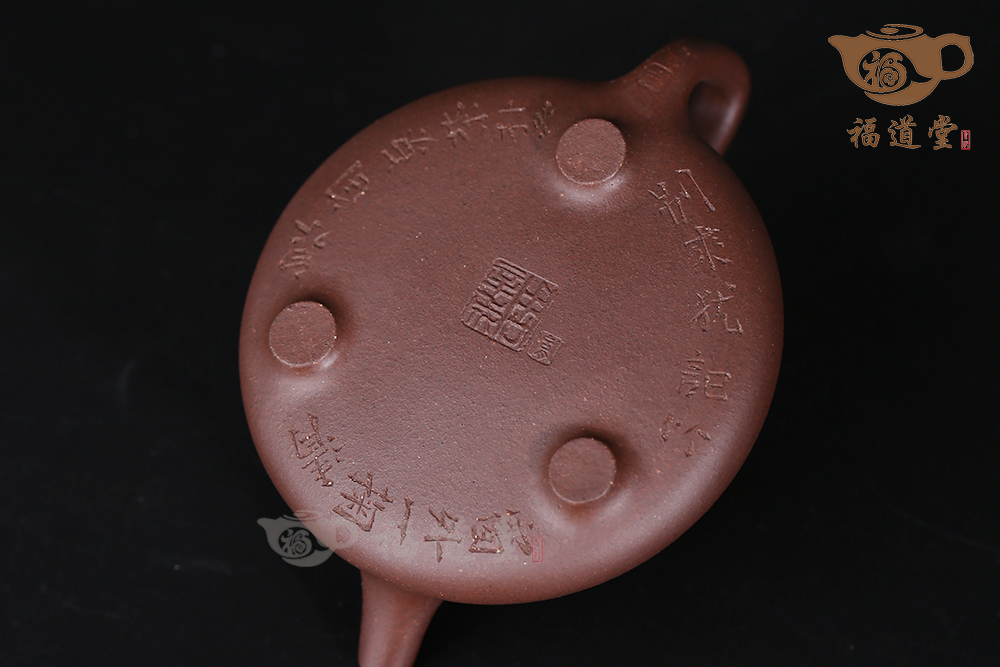 景舟子冶(黃文藝刻) 景舟子冶(黃文藝刻)