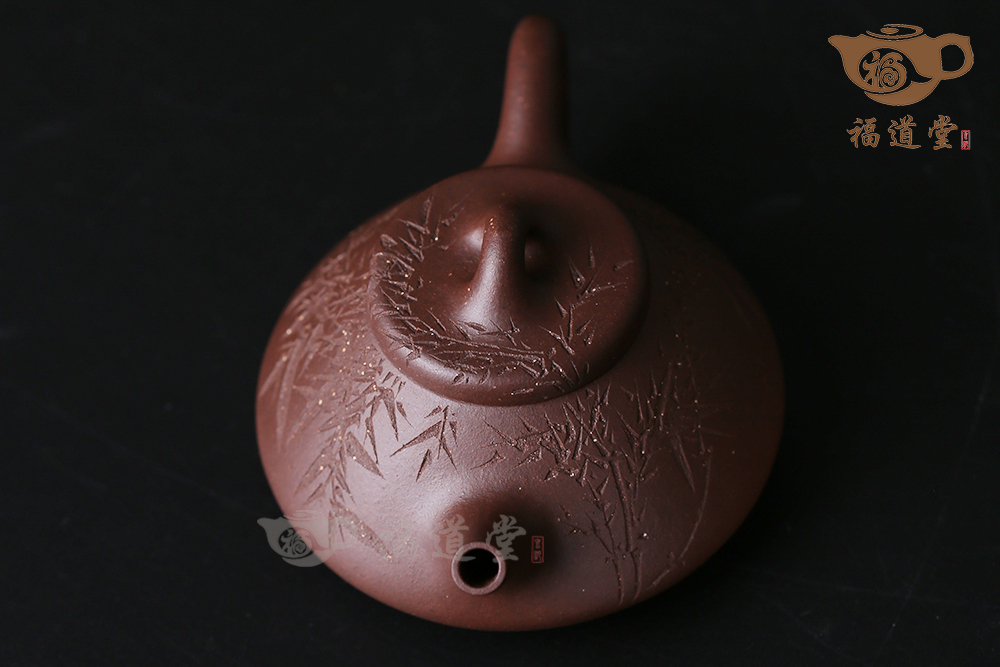 景舟子冶(黃文藝刻) 景舟子冶(黃文藝刻)
