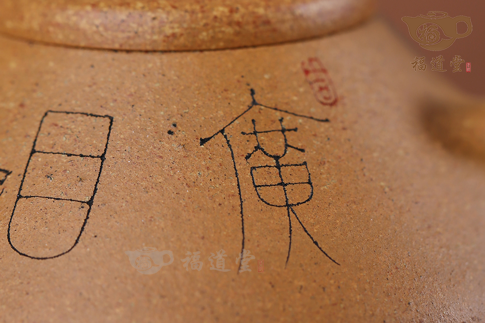 智瓢（廣目天王）